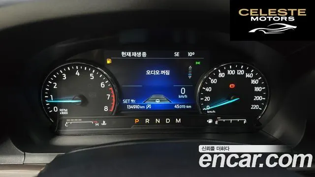 FORD 62.3 Limited 4WD 2020 — photo 8 sur 20