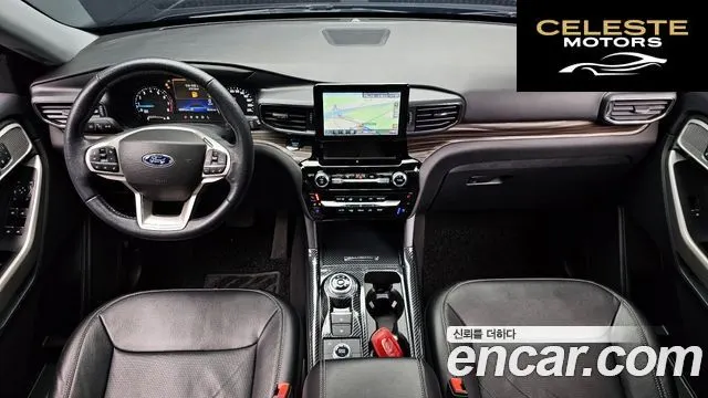 FORD 62.3 Limited 4WD 2022 — photo 7 sur 20