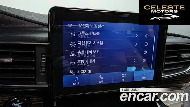 FORD 62.3 Limited 4WD 2021 — photo 17 sur 20