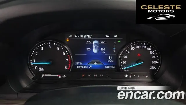 FORD 62.3 Limited 4WD 2021 — photo 8 sur 20