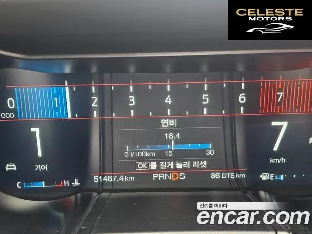 FORD Coupé 2021 — photo 5 sur 17
