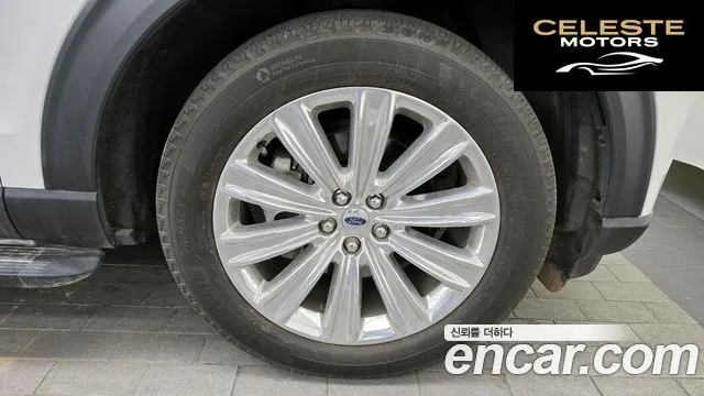 FORD 62.3 Limited 4WD 2021 — photo 5 sur 20