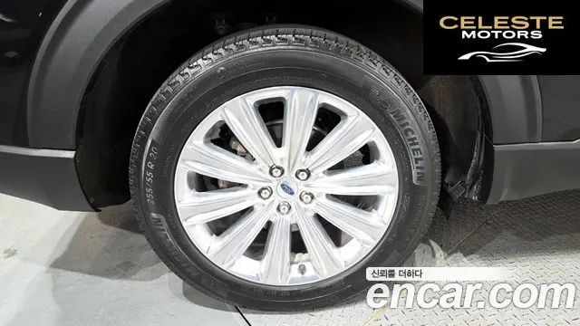FORD 62.3 Limited 4WD 2022 — photo 5 sur 20