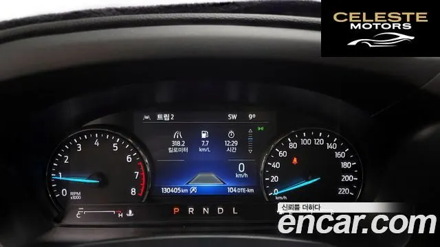 FORD 62.3 Limited 4WD 2022 — photo 8 sur 20
