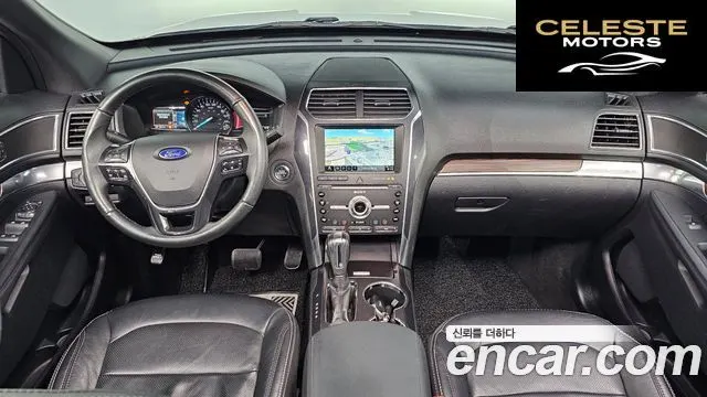 FORD 2.3 Limited 4WD 2019 — photo 7 sur 20