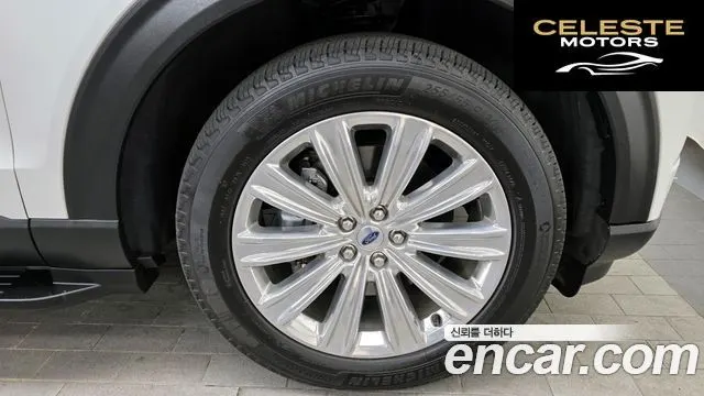 FORD 63.3 High 2022 — photo 5 sur 20