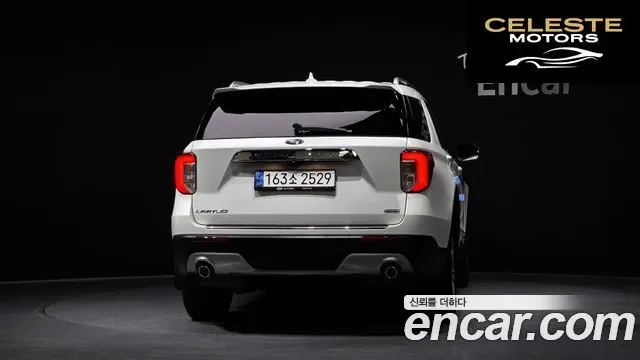 FORD 63.3 High 2022 — photo 4 sur 20