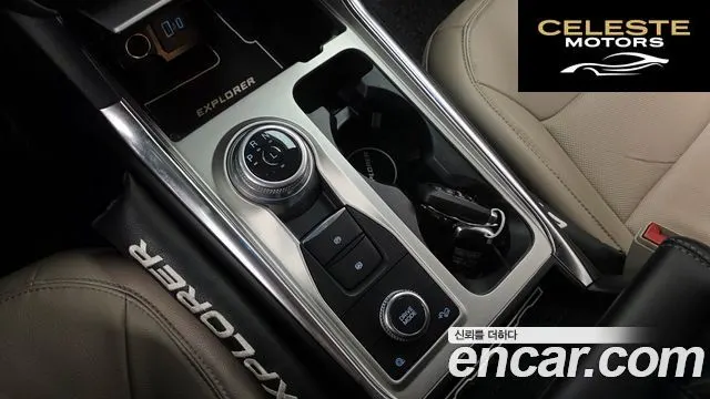 FORD 63.3 High 2022 — photo 9 sur 20