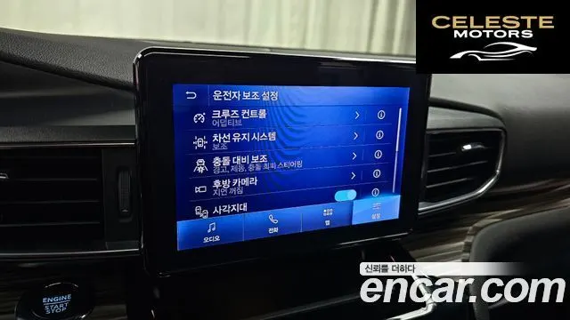 FORD 62.3 Limited 4WD 2023 — photo 16 sur 20