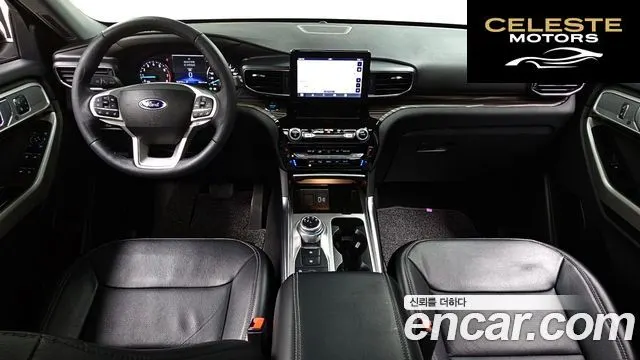 FORD 62.3 Limited 4WD 2023 — photo 7 sur 20
