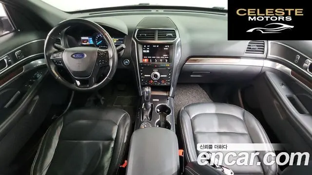 FORD 2.3 Limited 4WD 2019 — photo 7 sur 20