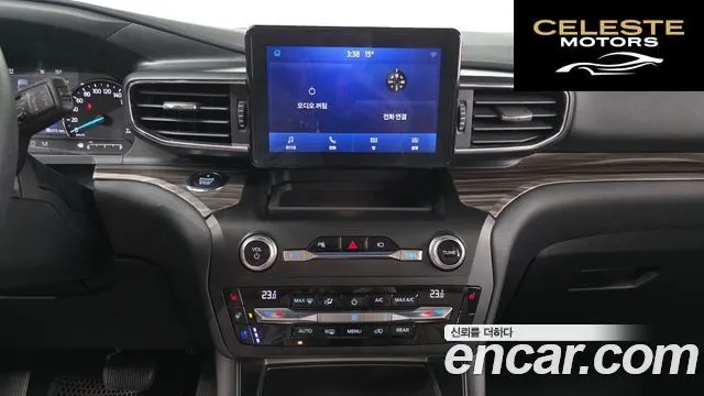 FORD 62.3 Limited 4WD 2020 — photo 14 sur 20