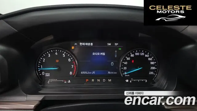 FORD 62.3 Limited 4WD 2020 — photo 8 sur 20