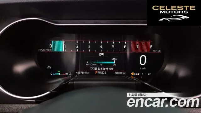 FORD Coupé 2023 — photo 7 sur 20