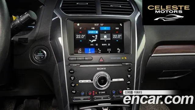 FORD 2.3 Limited 4WD 2019 — photo 15 sur 20