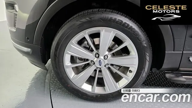 FORD 2.3 Limited 4WD 2019 — photo 5 sur 20
