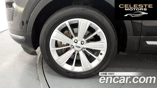FORD 2.3 Limited 4WD 2018 — photo 5 sur 20