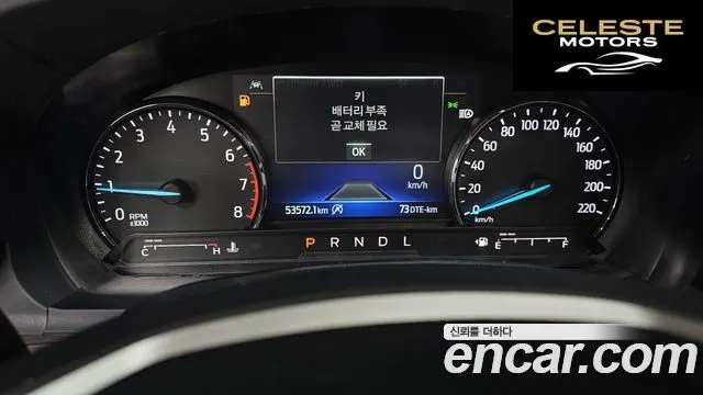 FORD 62.3 Limited 4WD 2021 — photo 8 sur 20