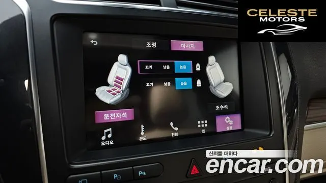 FORD 2.3 Limited 4WD 2019 — photo 17 sur 20
