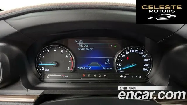 FORD 62.3 Limited 4WD 2020 — photo 8 sur 20