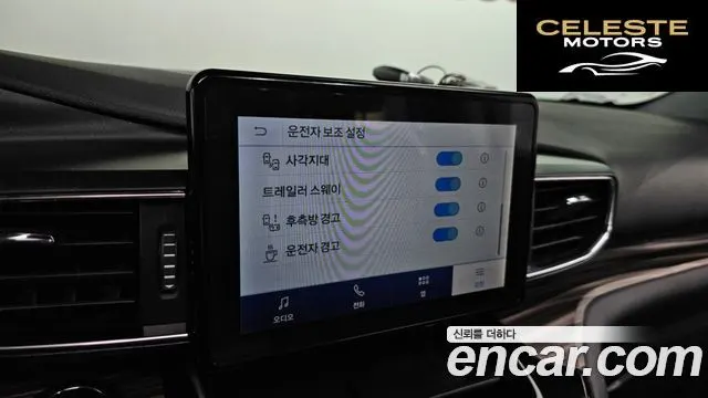 FORD 62.3 Limited 4WD 2022 — photo 15 sur 20