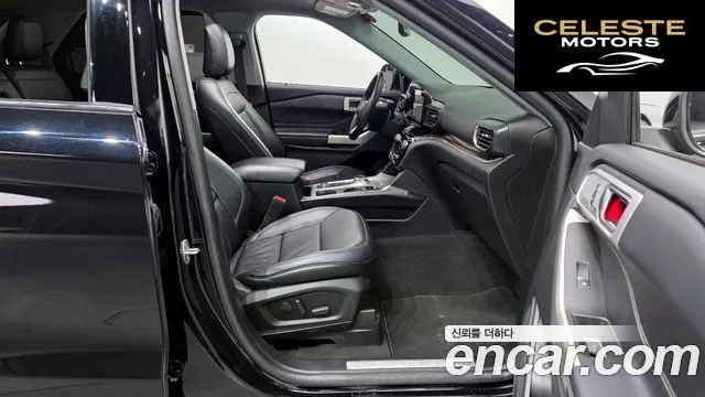 FORD 62.3 Limited 4WD 2021 — photo 11 sur 26