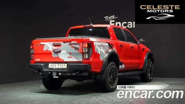 FORD 32.0 2021 — photo 2 sur 20