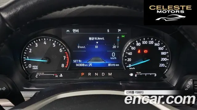 FORD 62.3 Limited 4WD 2020 — photo 8 sur 20