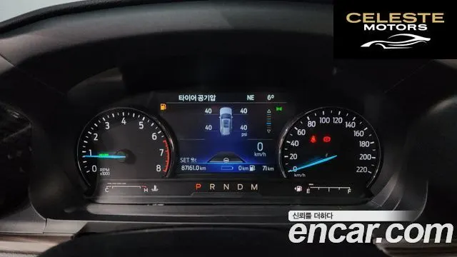 FORD 63.0 PHEV 2020 — photo 8 sur 20