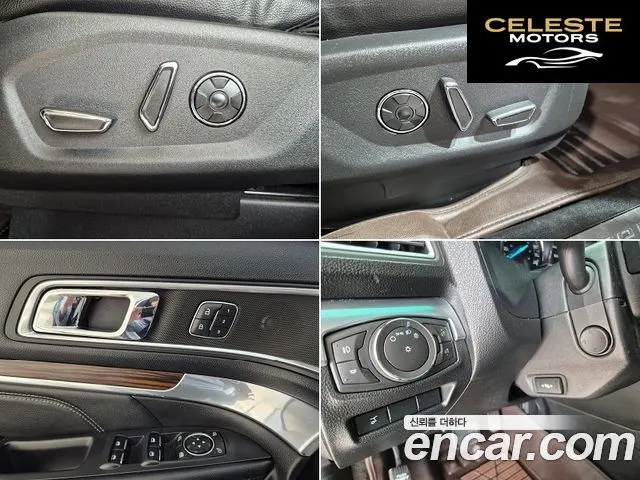 FORD 2.3 Limited 4WD 2016 — photo 15 sur 26