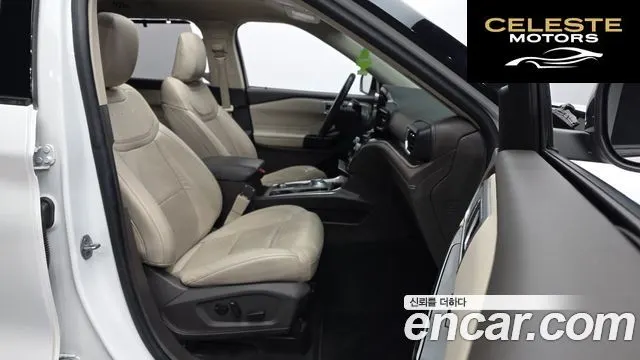 FORD 63.0 4WD 2022 — photo 11 sur 20