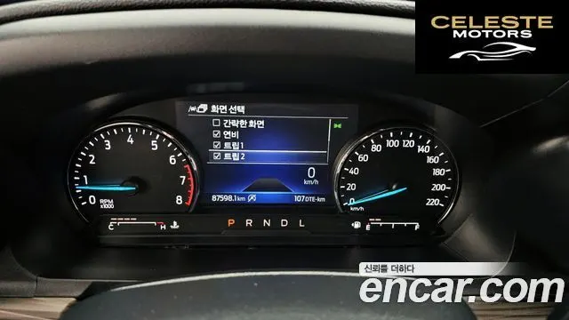 FORD 62.3 Limited 4WD 2021 — photo 8 sur 20