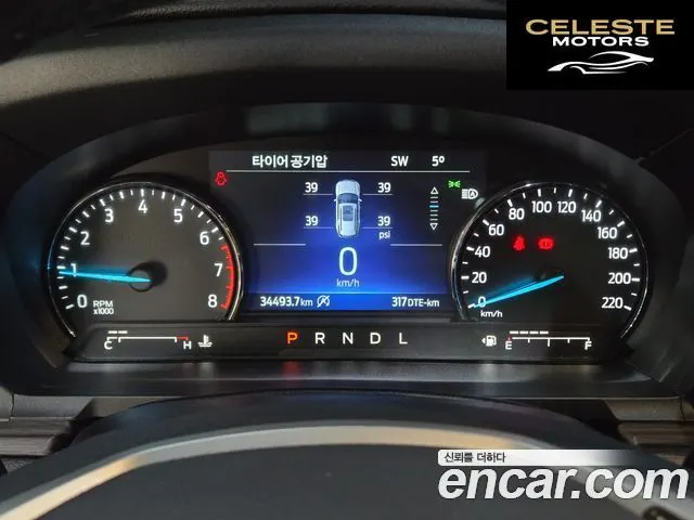 FORD 62.3 Limited 4WD 2022 — photo 10 sur 26