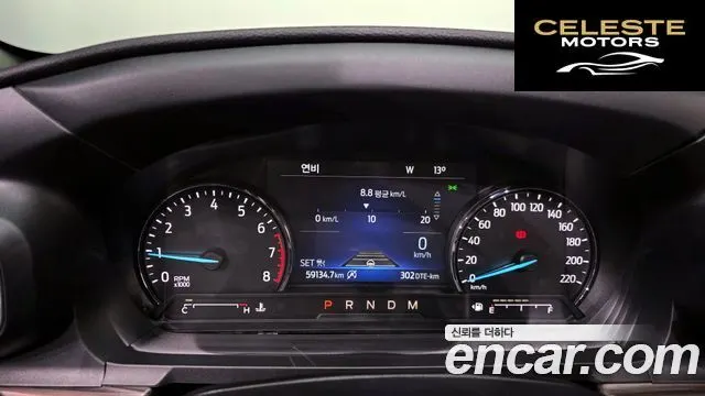 FORD 62.3 Limited 4WD 2020 — photo 8 sur 26
