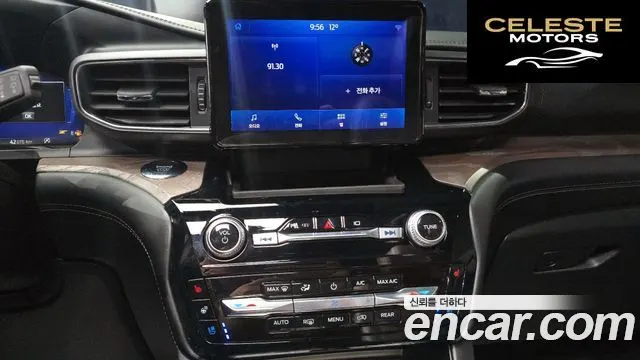 FORD 63.0 4WD 2022 — photo 16 sur 26