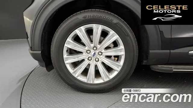 FORD 62.3 Limited 4WD 2020 — photo 5 sur 20