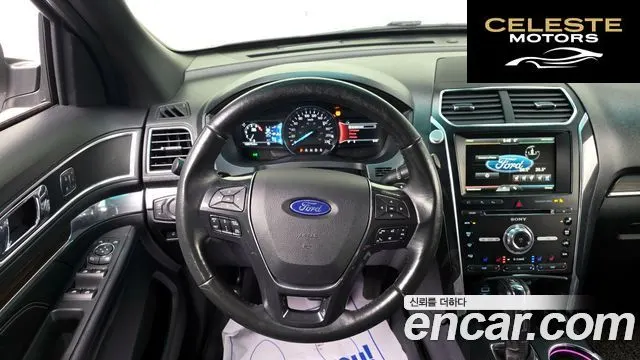 FORD 2.3 Limited 4WD 2016 — photo 14 sur 20