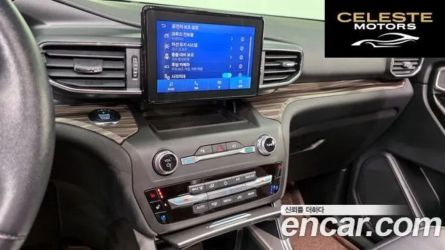 FORD 62.3 Limited 4WD 2020 — photo 14 sur 20