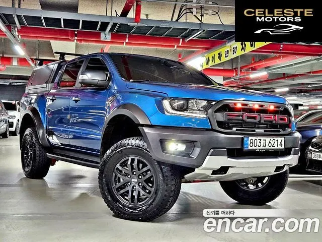 FORD 32.0 2022 — photo 16 sur 26