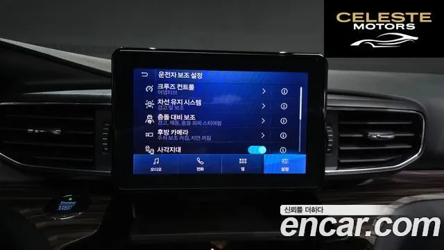 FORD 62.3 Limited 4WD 2021 — photo 15 sur 20