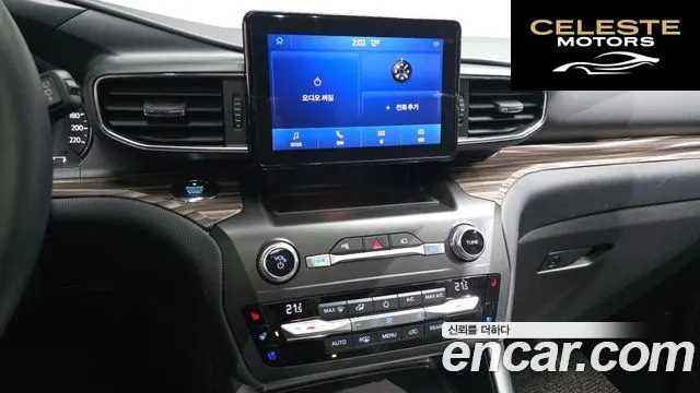 FORD 62.3 Limited 4WD 2020 — photo 13 sur 20
