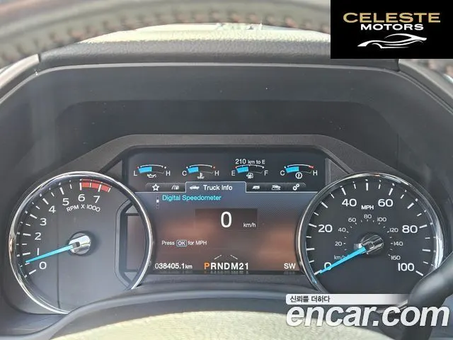 FORD F250 2019 — photo 8 sur 26