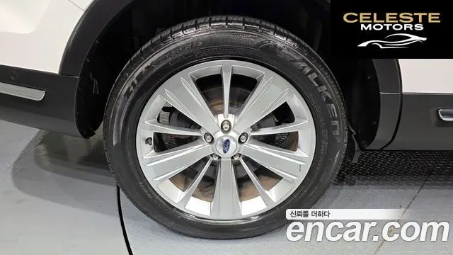 FORD 2.3 Limited 4WD 2019 — photo 5 sur 20