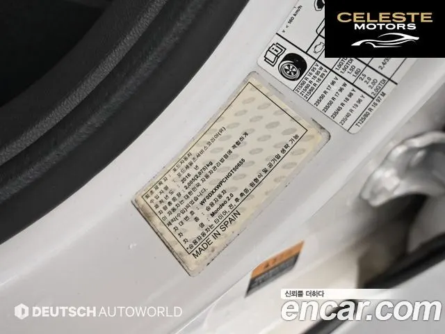 FORD 42.0 2017 — photo 20 sur 26