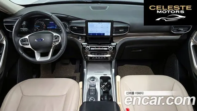 FORD 62.3 Limited 4WD 2022 — photo 7 sur 20