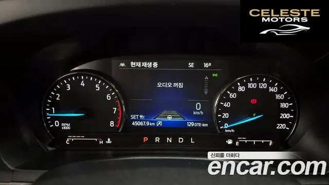 FORD 62.3 Limited 4WD 2022 — photo 8 sur 20