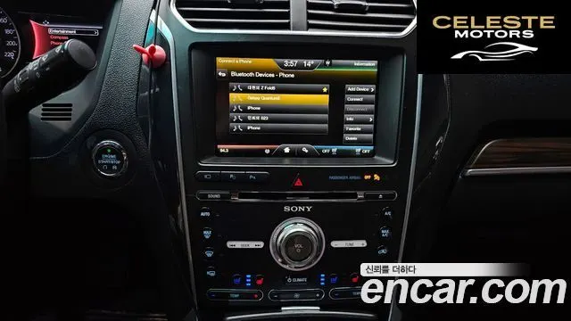 FORD 2.3 Limited 4WD 2016 — photo 14 sur 20