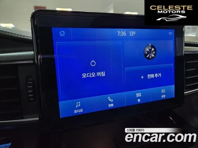FORD 63.0 4WD 2022 — photo 13 sur 26