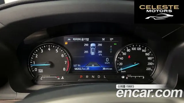 FORD 62.3 Limited 4WD 2021 — photo 8 sur 20