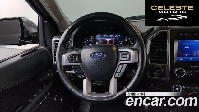 FORD 4WD 2021 — photo 13 sur 20
